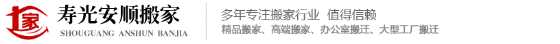 重慶和泰液壓升降機械廠